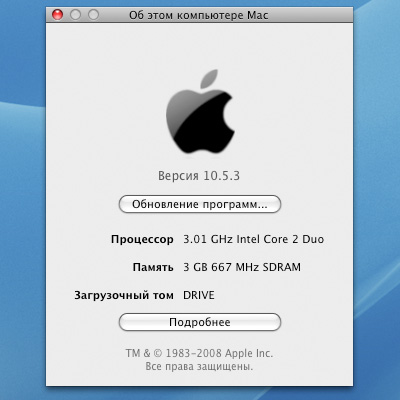 Mac OS X 10.5.3