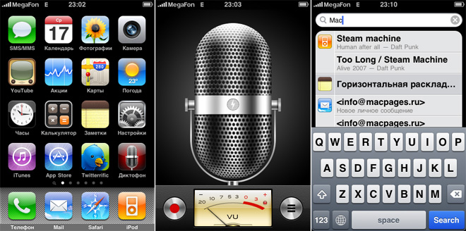 iPhone OS 3.0: первые впечатления