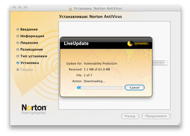Установка и обновление Norton Antivirus 11