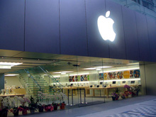 Магазин Apple в г.Нагойя, Япония