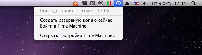 Time Machine в menubar