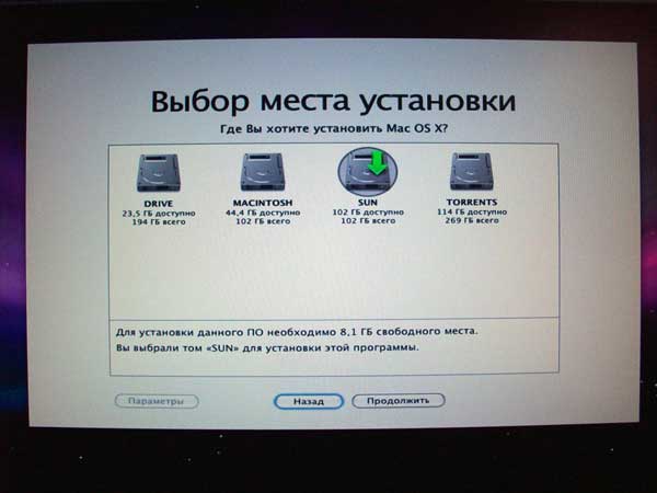 Установка Mac OS X