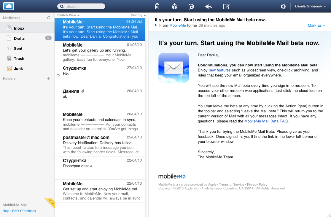 Apple обновила интерфейс MobileMe Mail