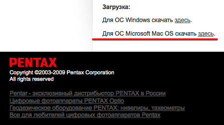 Pentax.ru