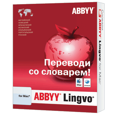 Известный словарь ABBYY Lingvo стал доступен пользователям Macintosh