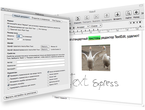 iText Express