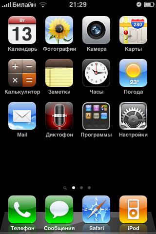 iPhone OS 4.0