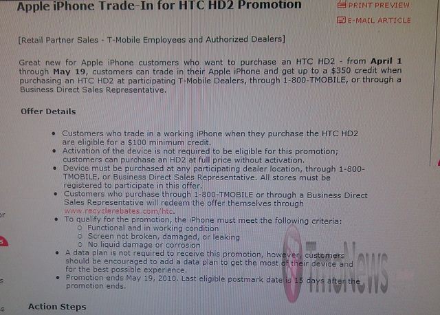 T-Mobile обменивает iPhone на HTC HD2 со скидкой до $350!