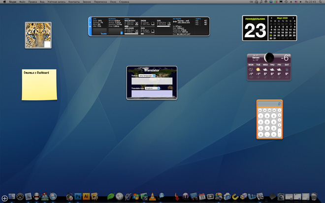Dashboard в Mac OS X Leopard