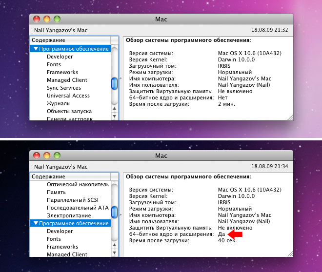 Mac OS X 10.6 Snow Leopard 10A432 GM по умолчанию работает в режиме 32-бит