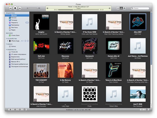 iTunes 9 с модом Dark Grid