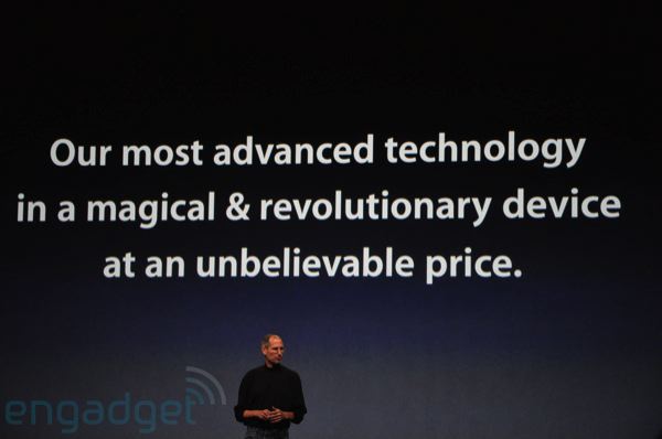Надпись на экране: наша самая продвинутая технология, воплощенная в революционном устройстве по невероятной цене