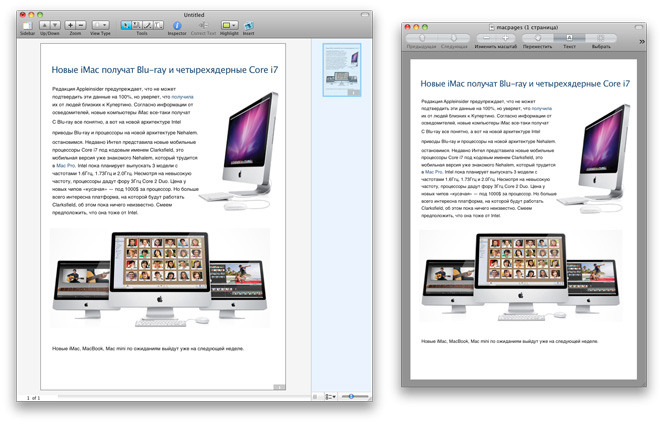 Документ PDF: слева редактирование в PDFpenPro, справа просмотр файла в Preview