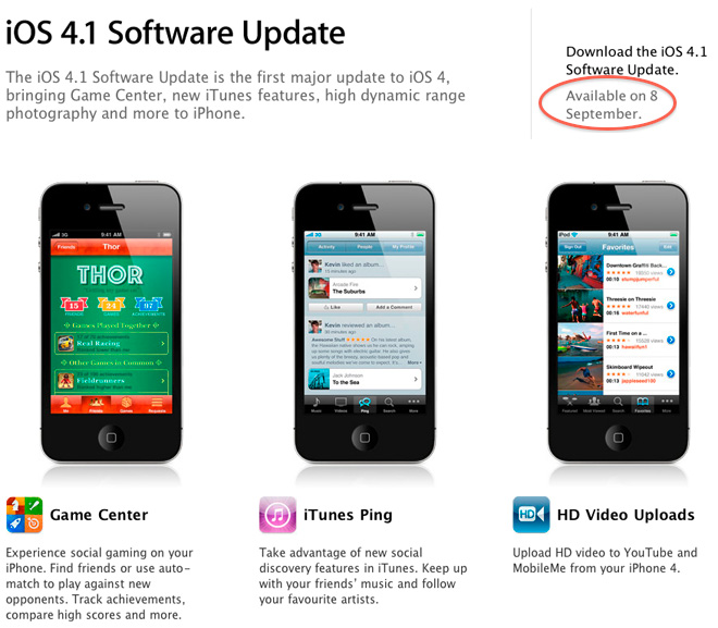 iOS 4.1 будет доступна для загрузки 8 сентября