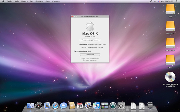 Mac OS X 10.5.6 (iPC OSx86 10.5.6 Beta Intel)