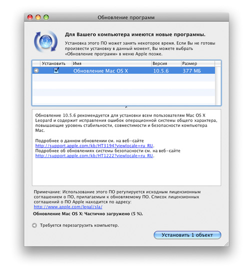 Mac OS X 10.5.6