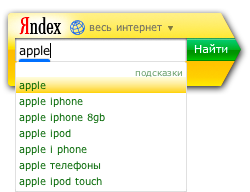 Виджет Яндекс.Поиск